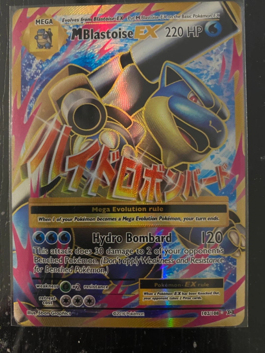 M Blastoise EX Pokemon Card MP condition