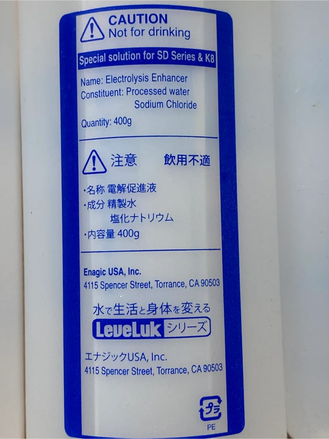 Enagic Leveluk Electrolysis Enhancer 400g image indicator(4)