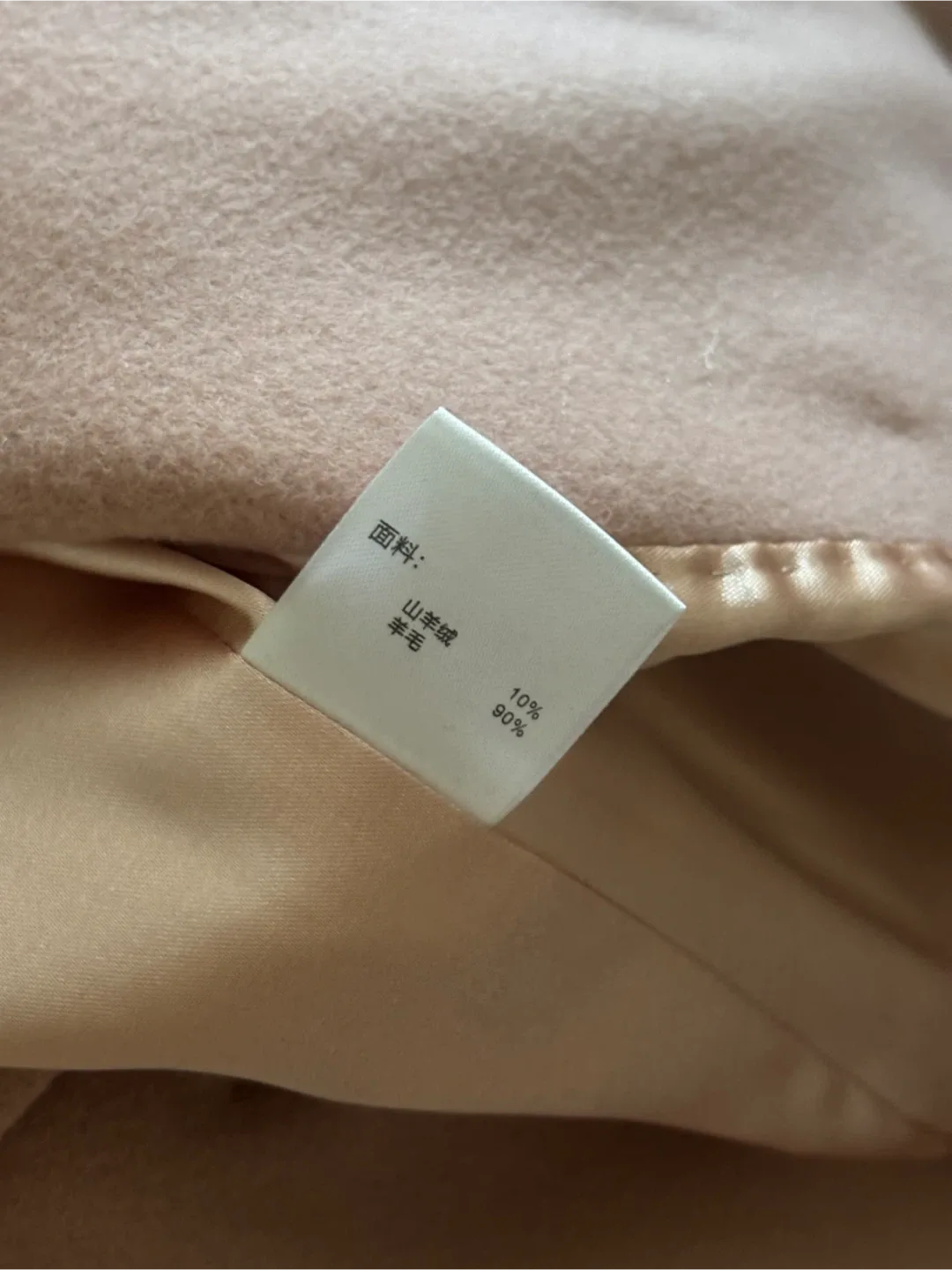 RIZ Wool Blend Double-Breasted Coat - Size Small image indicator(2)