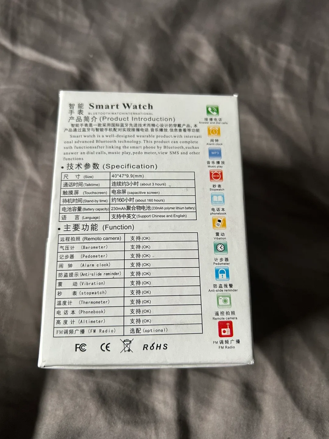 Smart Watch - New in Box! image indicator(4)