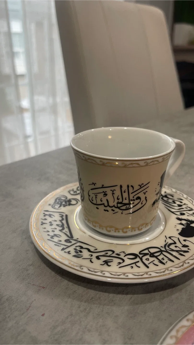 Om Kolthoom Colorful Coffee Set image indicator(5)