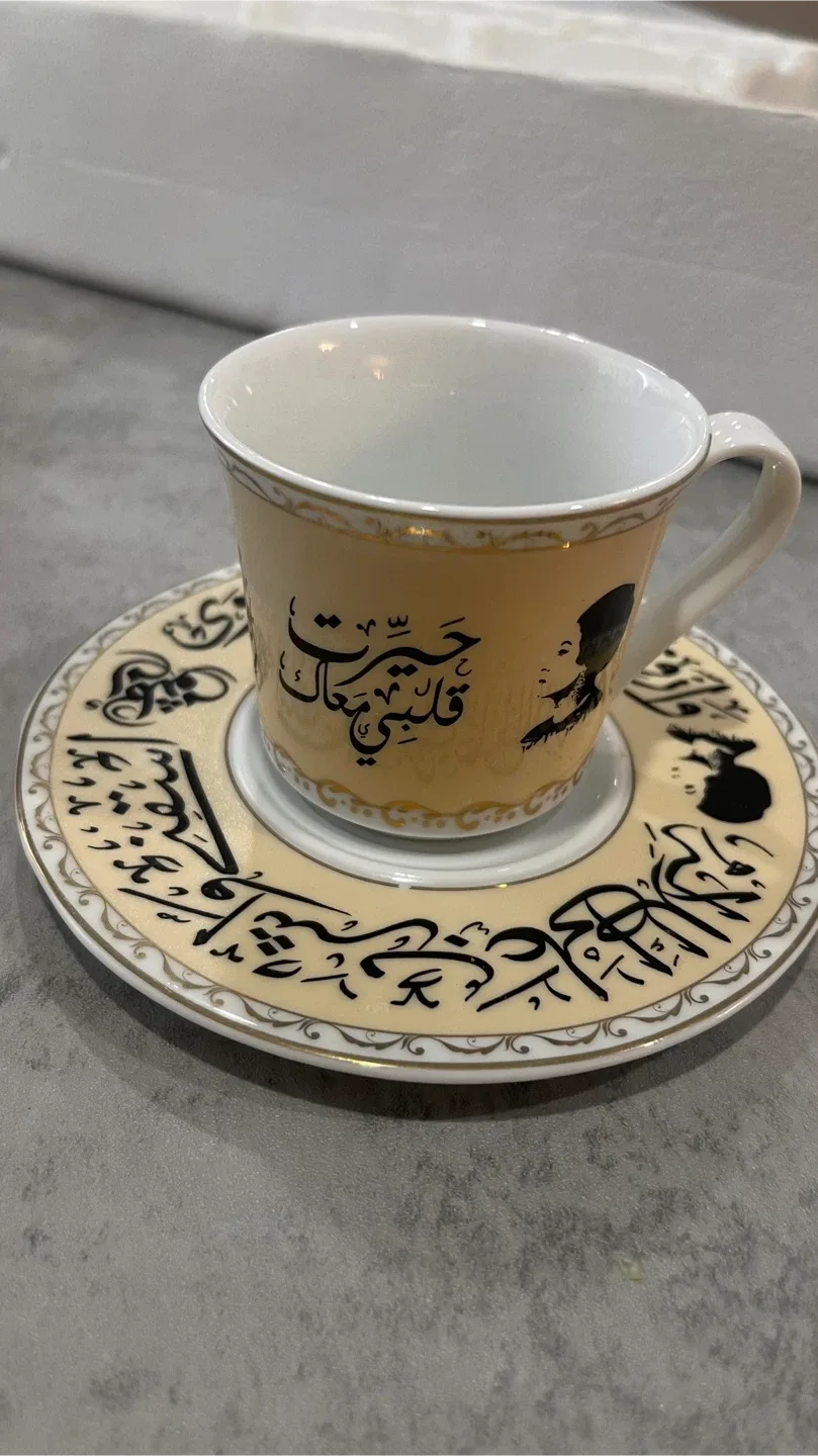 Om Kolthoom Colorful Coffee Set image indicator(3)