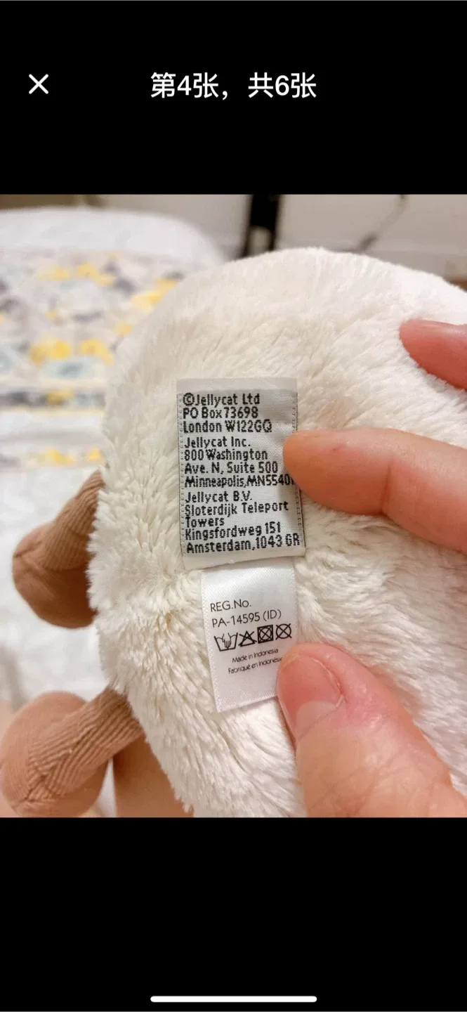 28cm Jellycat Amuseables Happy Boiled Egg Plush Toy image indicator(4)