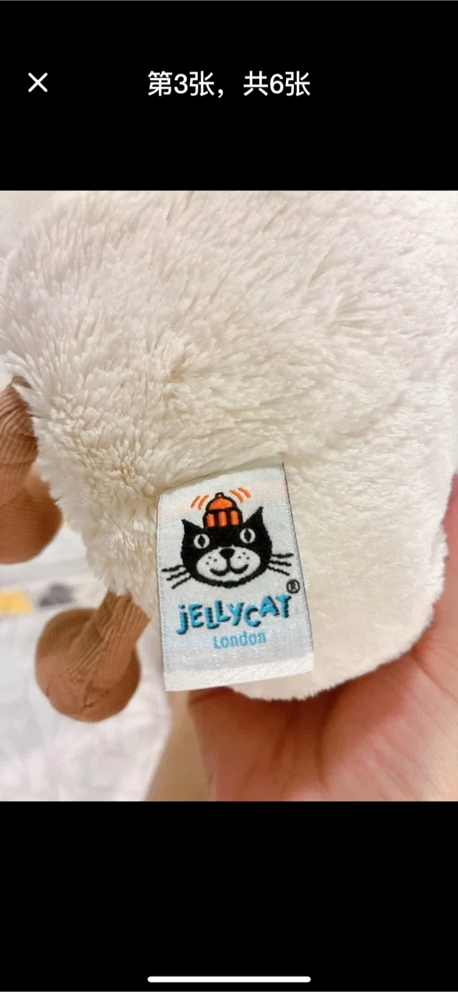 28cm Jellycat Amuseables Happy Boiled Egg Plush Toy image indicator(3)