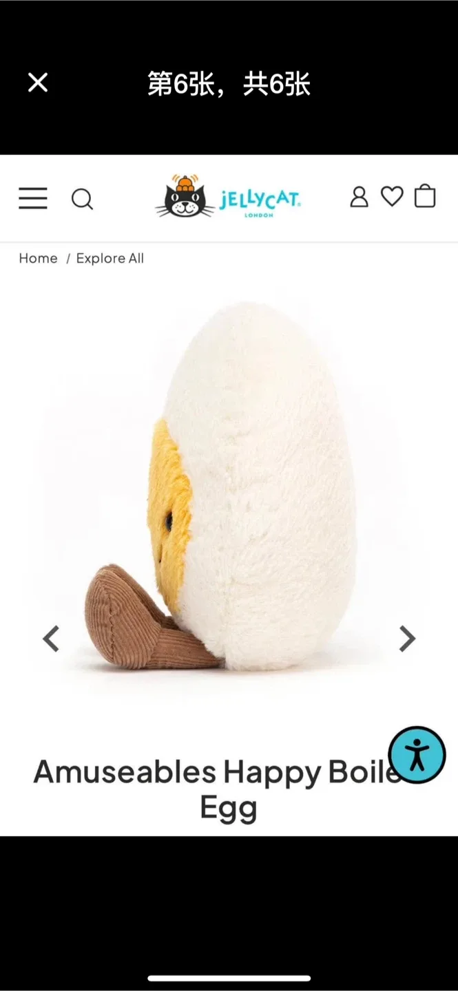 28cm Jellycat Amuseables Happy Boiled Egg Plush Toy image indicator(5)