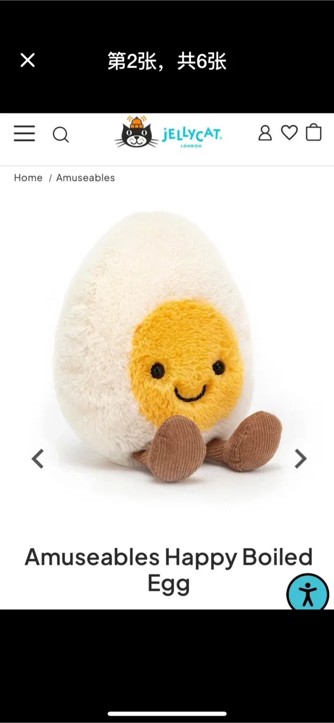 28cm Jellycat Amuseables Happy Boiled Egg Plush Toy image indicator(2)