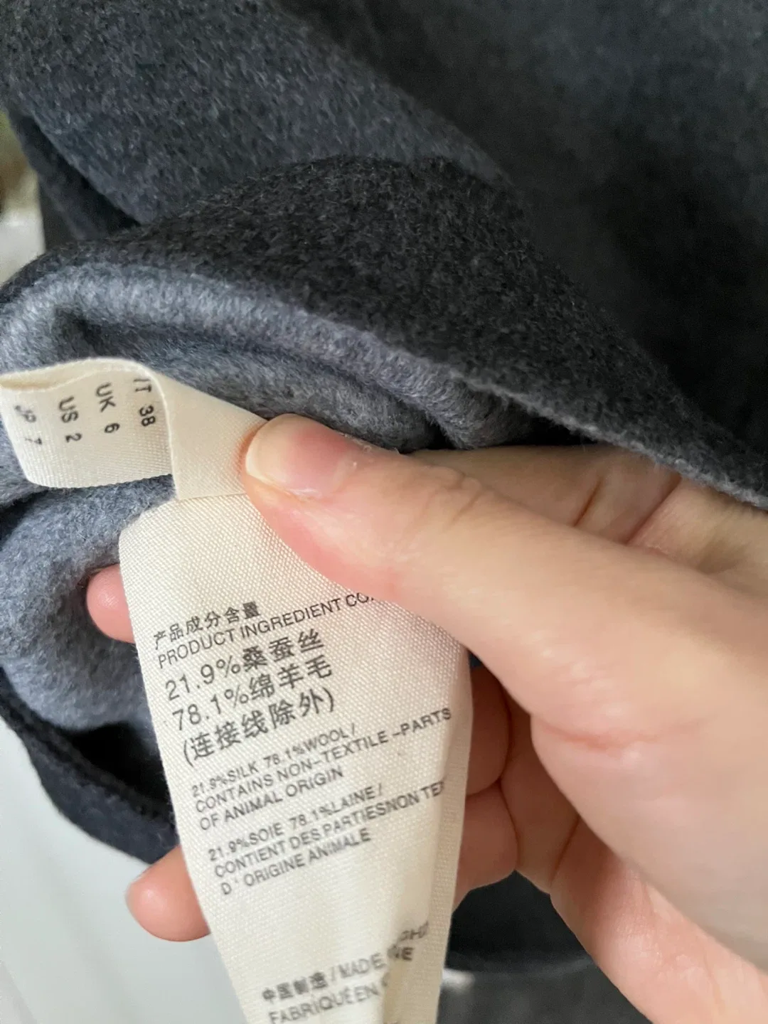 Grey Wool Blend Cropped Jacket image indicator(8)