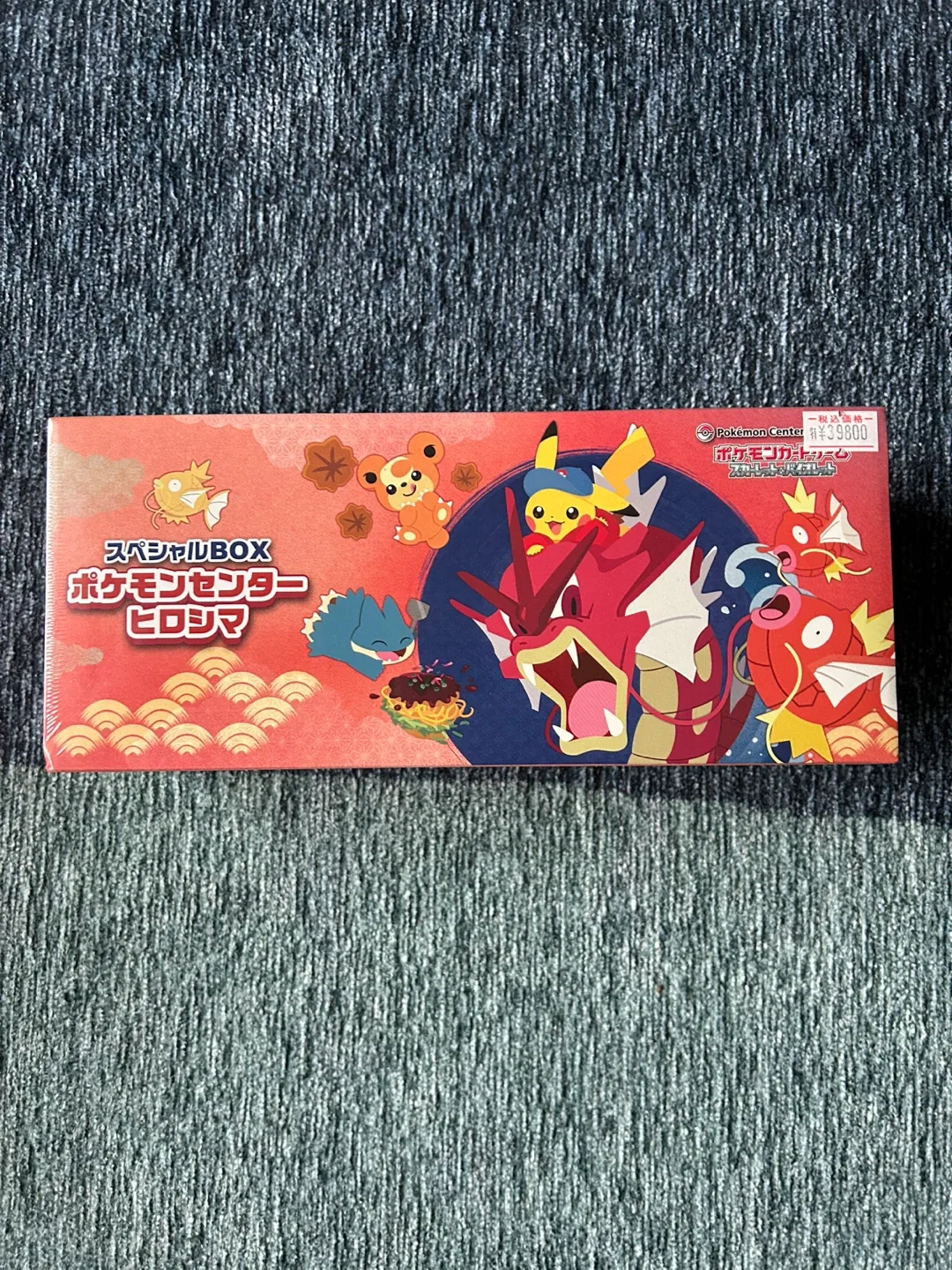 Pokemon Center Hiroshima Special Box