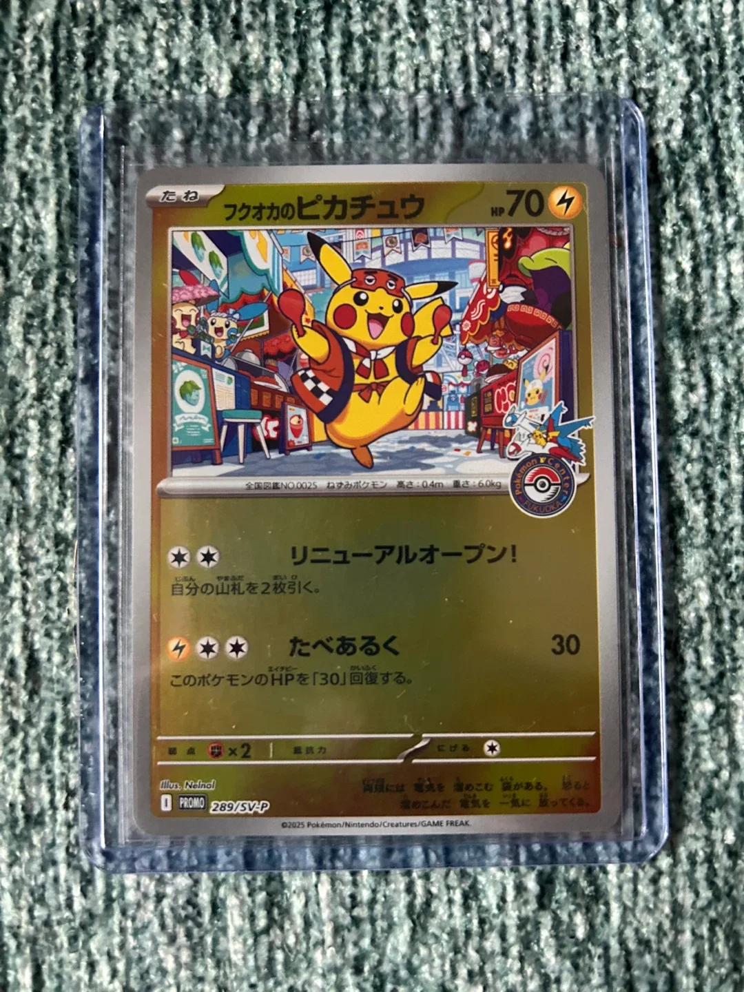 Fukuoka Pikachu Pokemon Card 289/SV-P