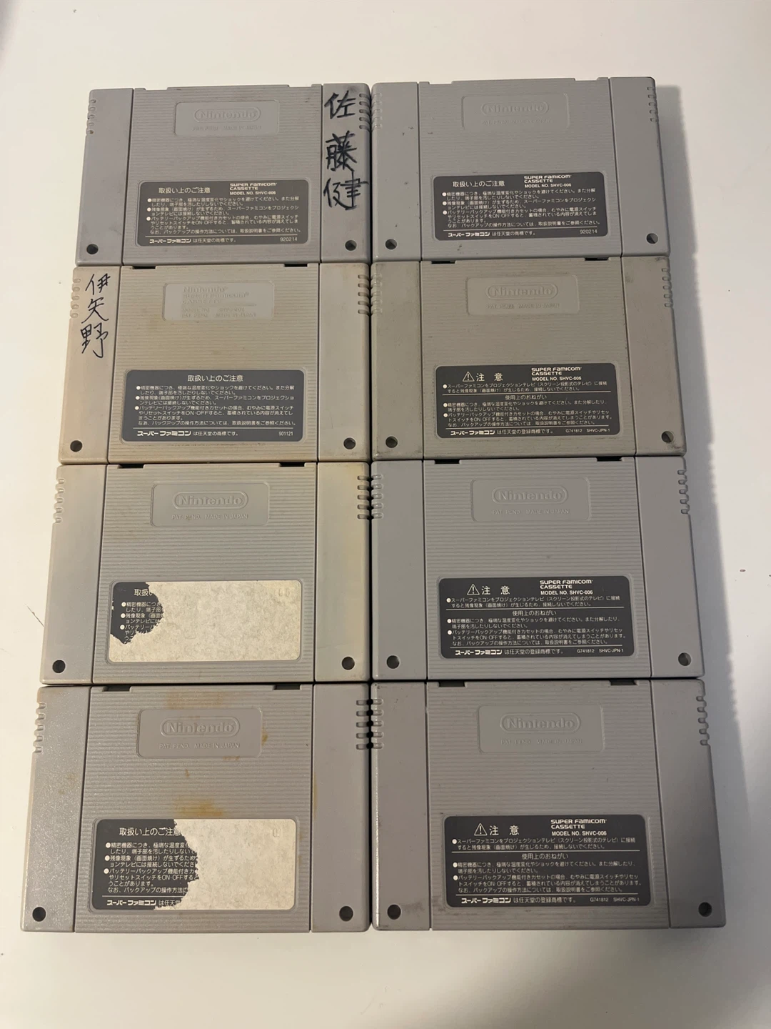 Super Famicom Game Cartridges - Bundle of 8 - photo 2