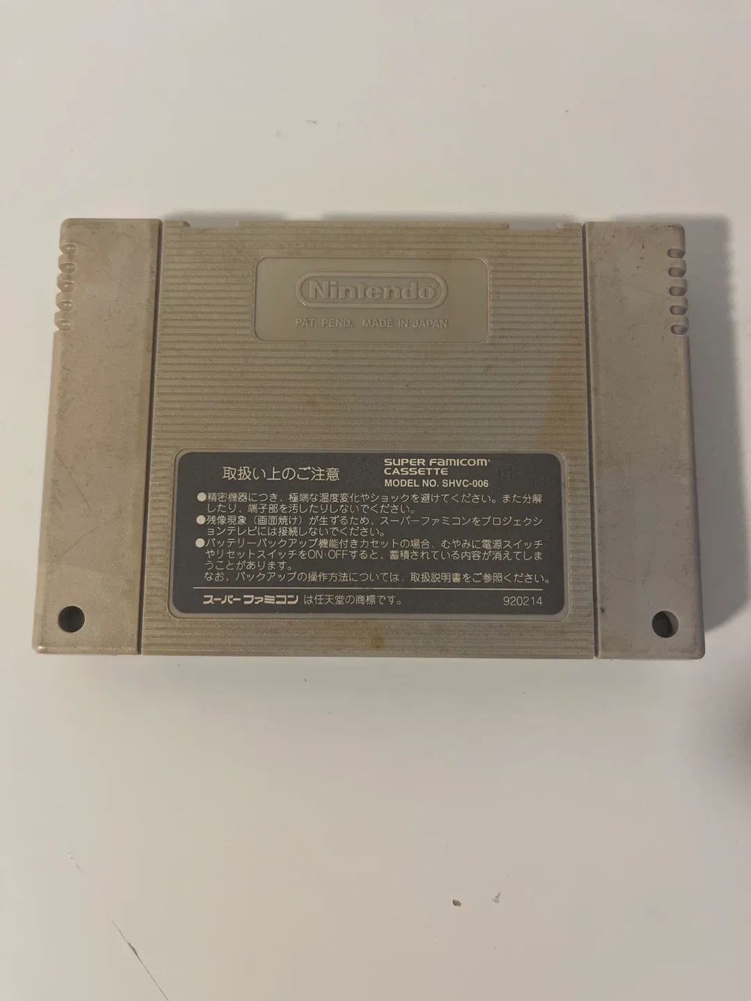 Super Mario Kart - Super Famicom Game image indicator(2)