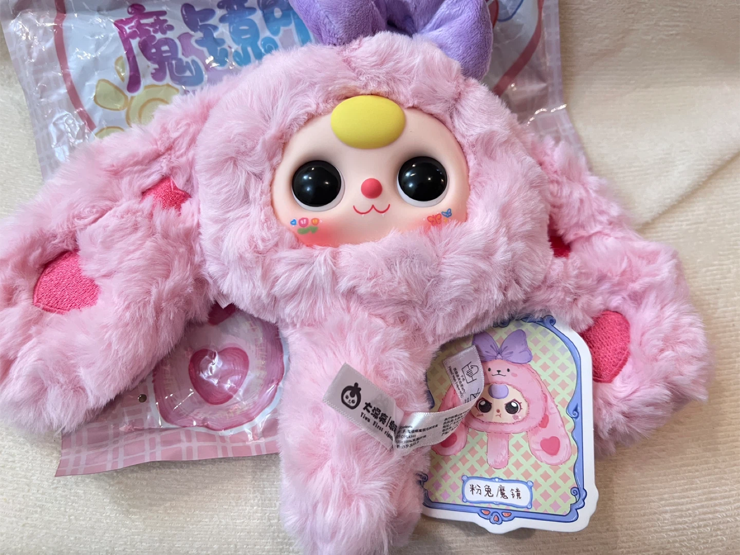 Magical Plush Mirror From Babythree - photo 4