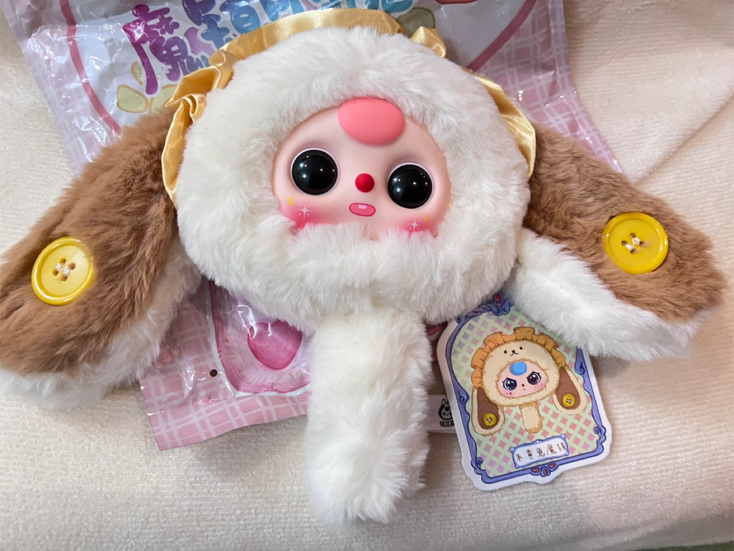 Magical Plush Mirror From Babythree - photo 5