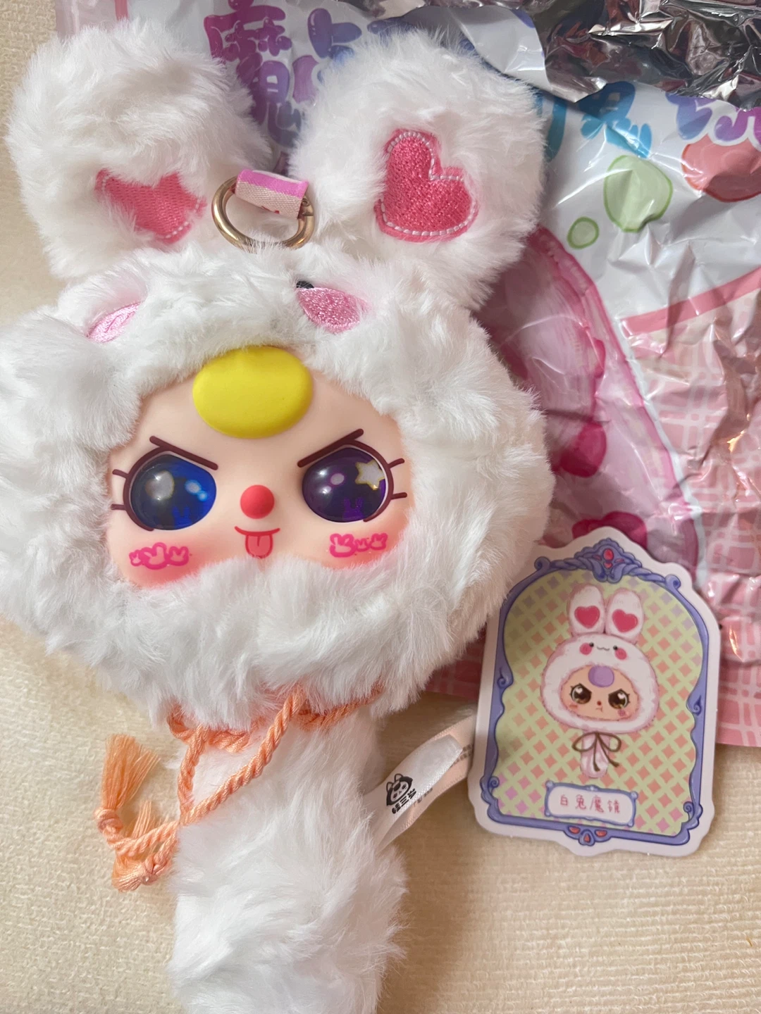 Magical Plush Mirror From Babythree