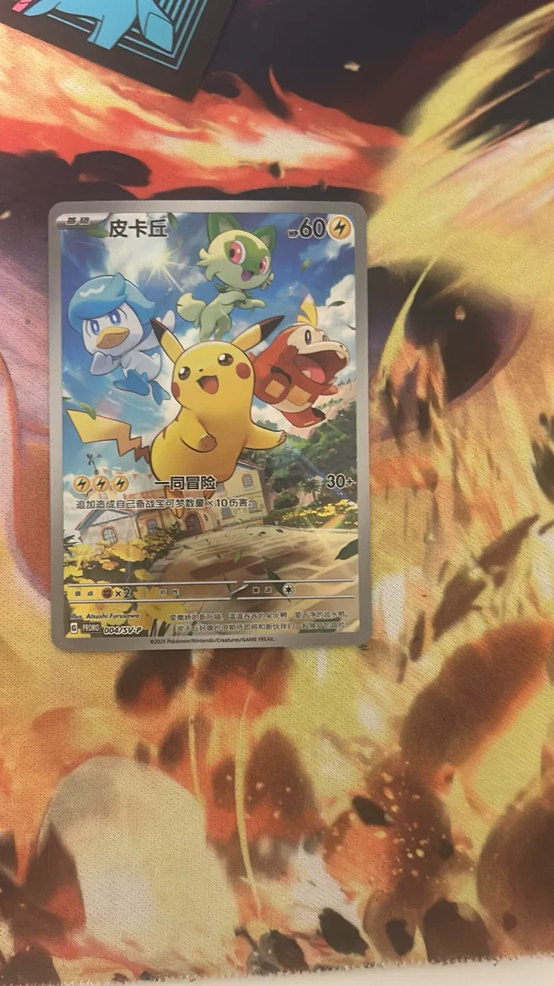 VARIETY OF COOL POKEMON CARDS FOR SALE image indicator(8)