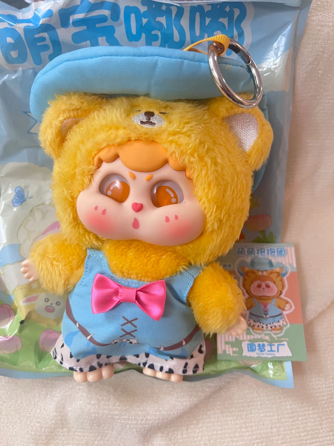 Cute Plush Doll Keychain - Assorted Colours - photo 4