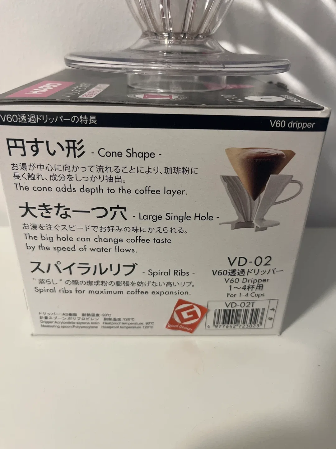 HARIO V60 Dripper 02 - Clear Coffee Maker image indicator(2)