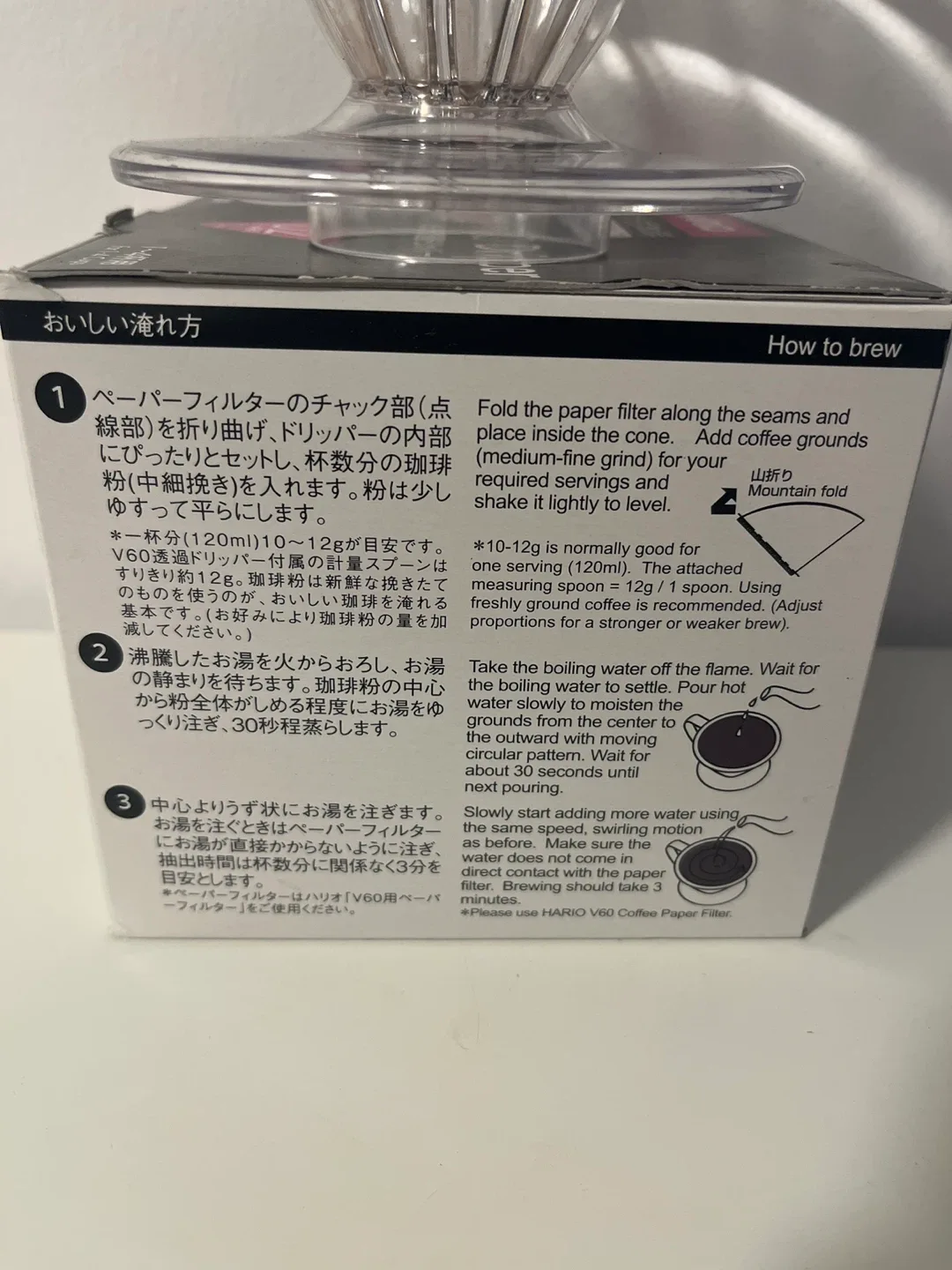 HARIO V60 Dripper 02 - Clear Coffee Maker image indicator(3)