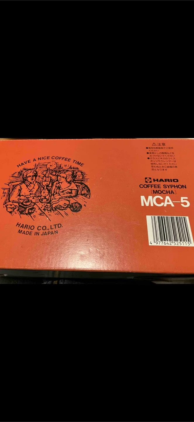 Harrio Coffee Syphon Mocha MCA-5 image indicator(5)