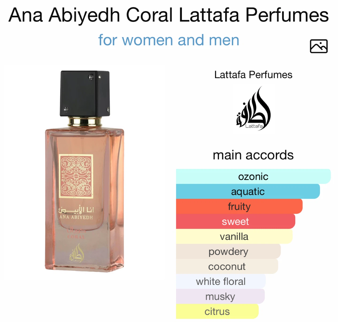 Ana Abiyedh Coral Lattafa - Perfumes for women and men - photo 4