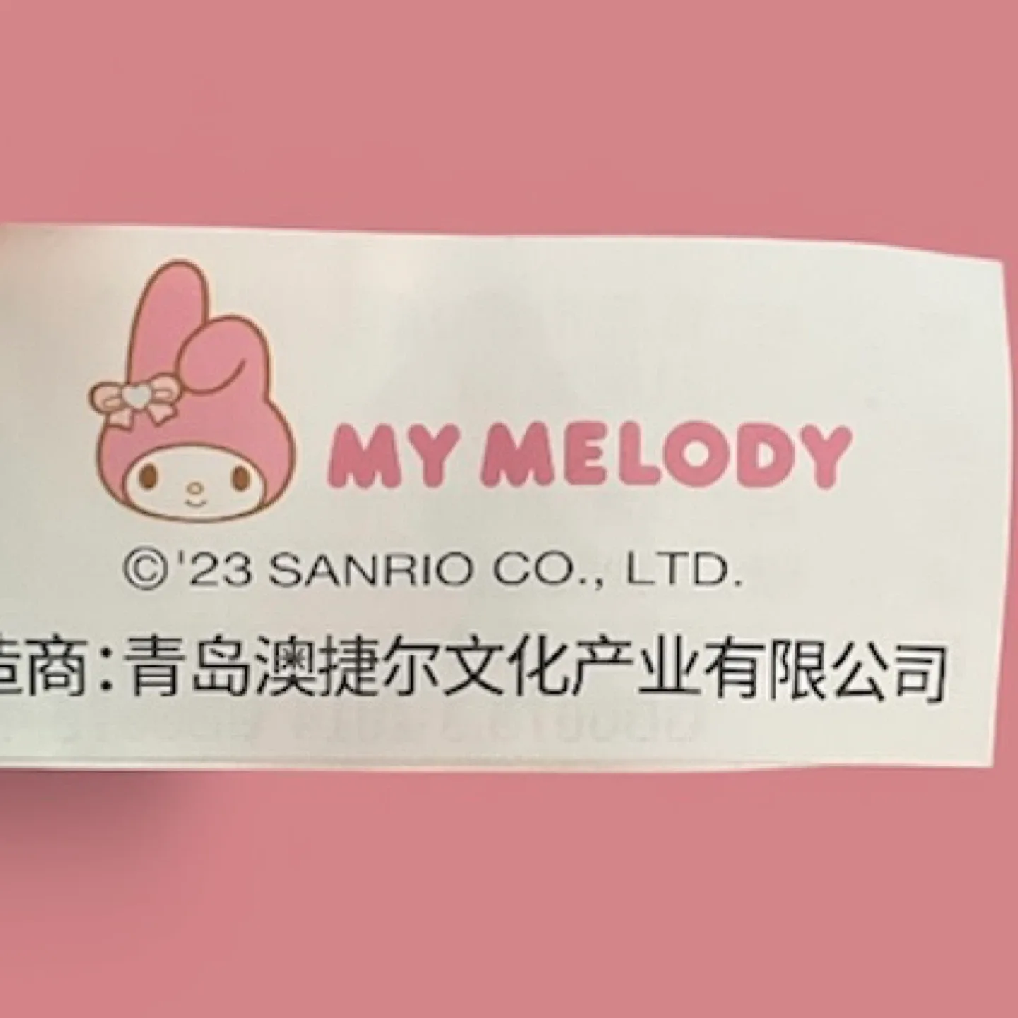 Sanrio My Melody Collector Plush image indicator(6)