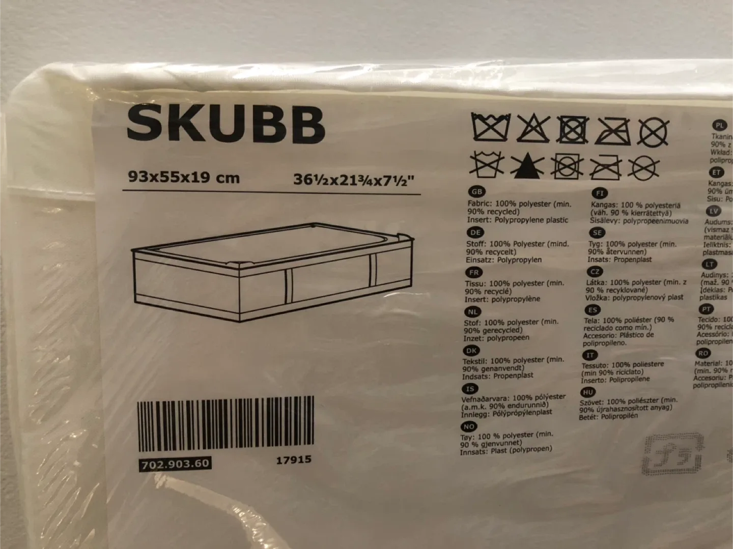 IKEA SKUBB Box - 93x55x19 cm - New in Package