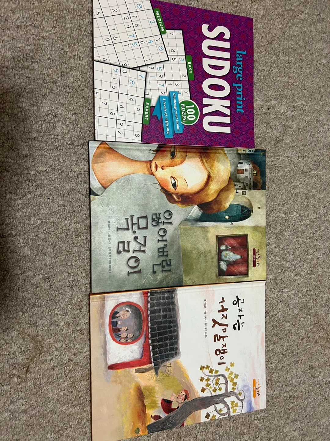 Mixed Lot of Children's Books image indicator(2)