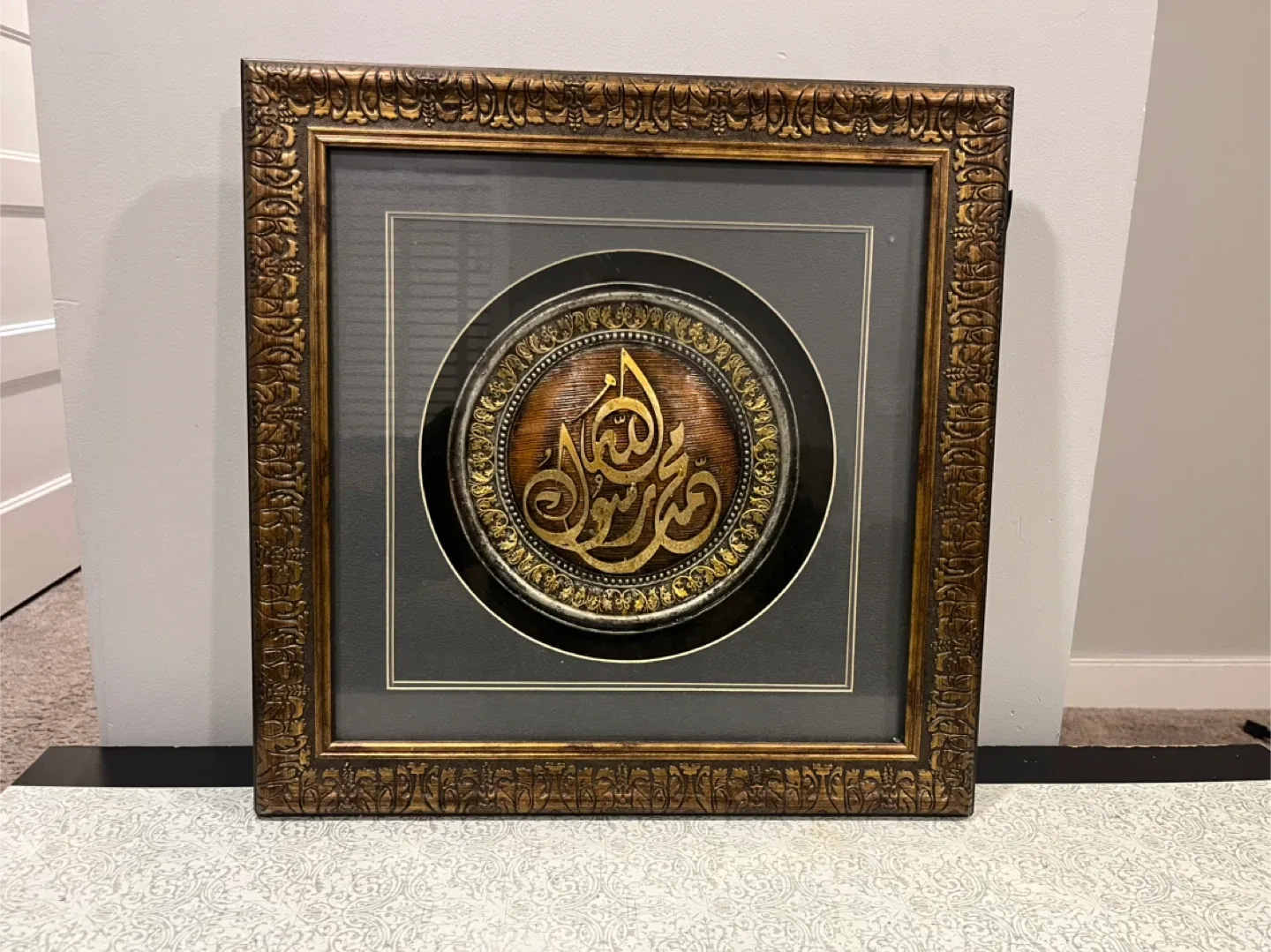 Framed Islamic Calligraphy Art