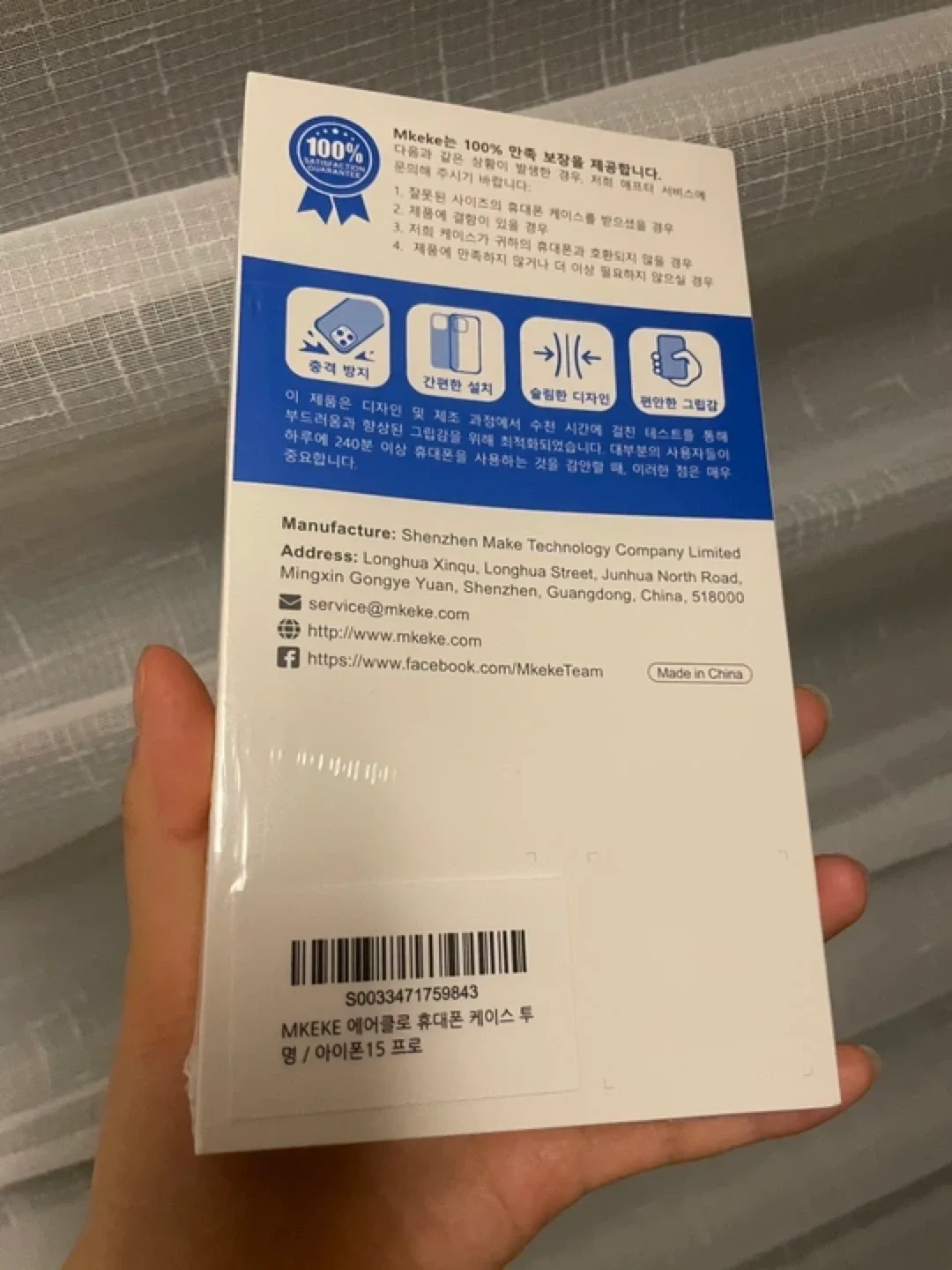 New MKEKE iPhone 15 Pro Max Case image indicator(2)