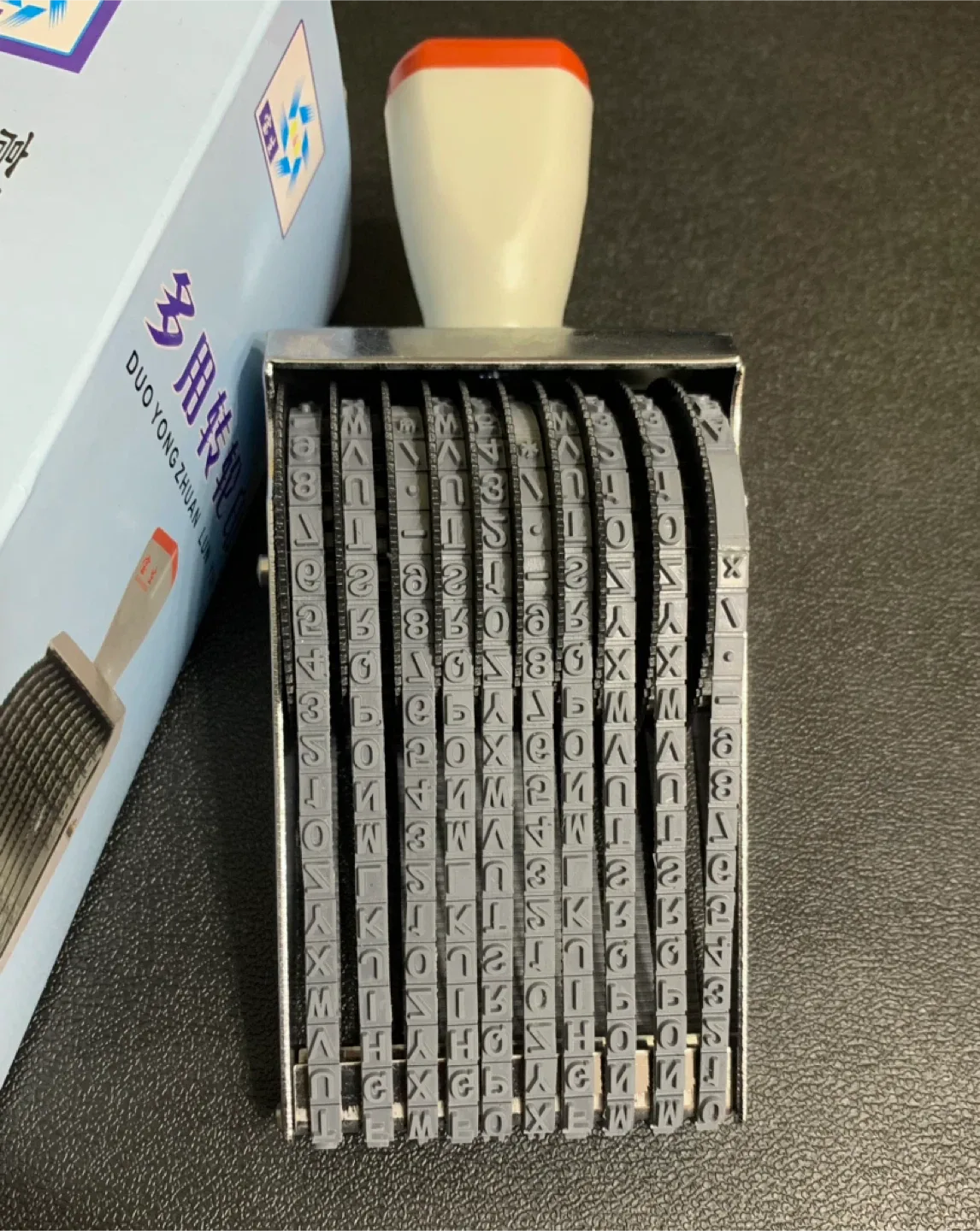 Duo Yong Zhuan Lun Yin Stamp image indicator(2)