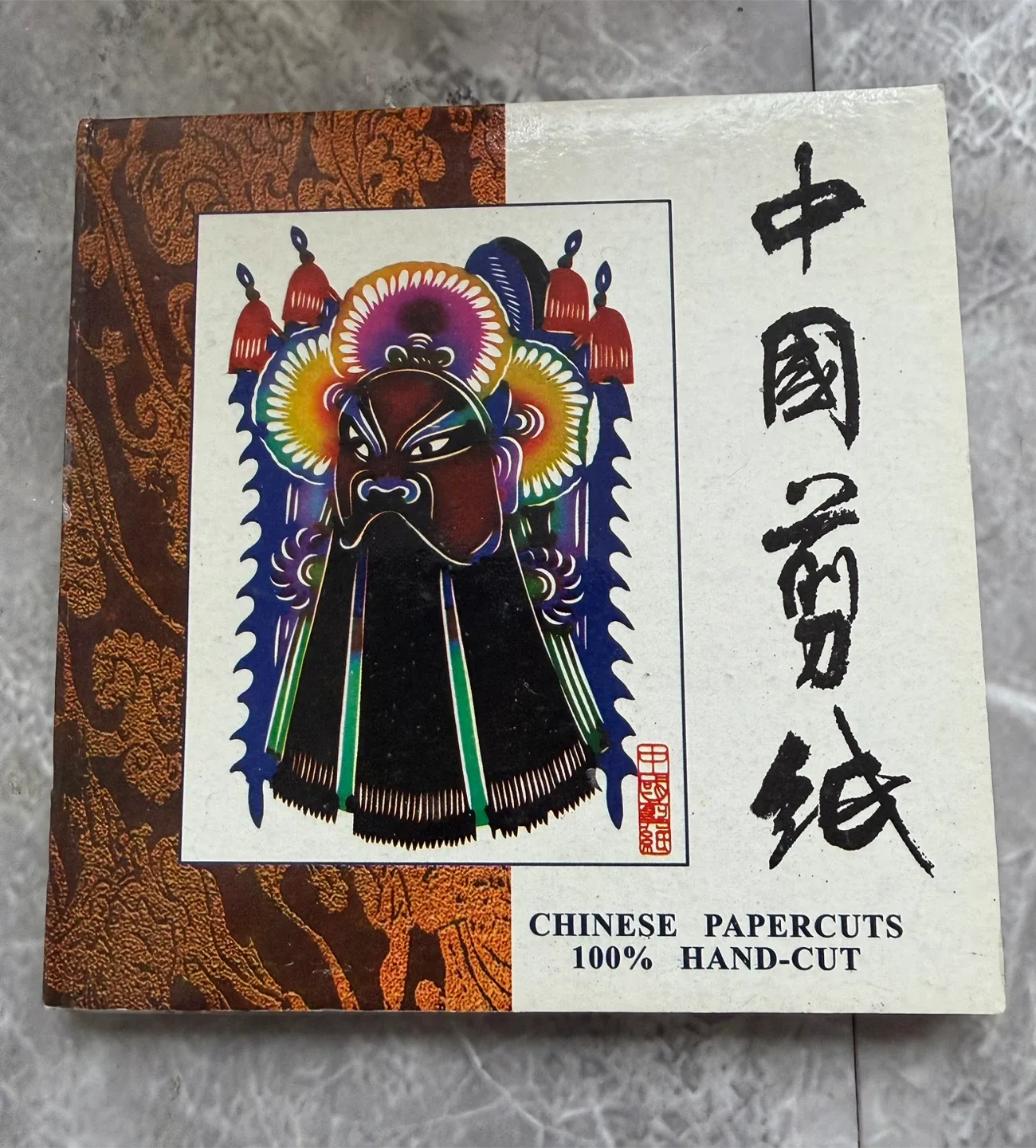 Chinese Papercuts 100% Hand-Cut thumbnail