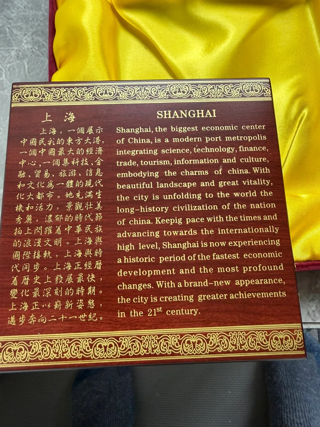 Shanghai Landmark Gold Plated Display image indicator(4)