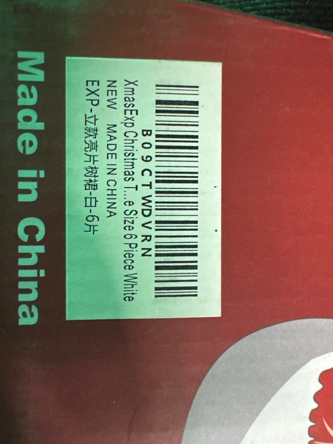 New XmasExpo Christmas Tree Collar - 6 Piece White image indicator(3)