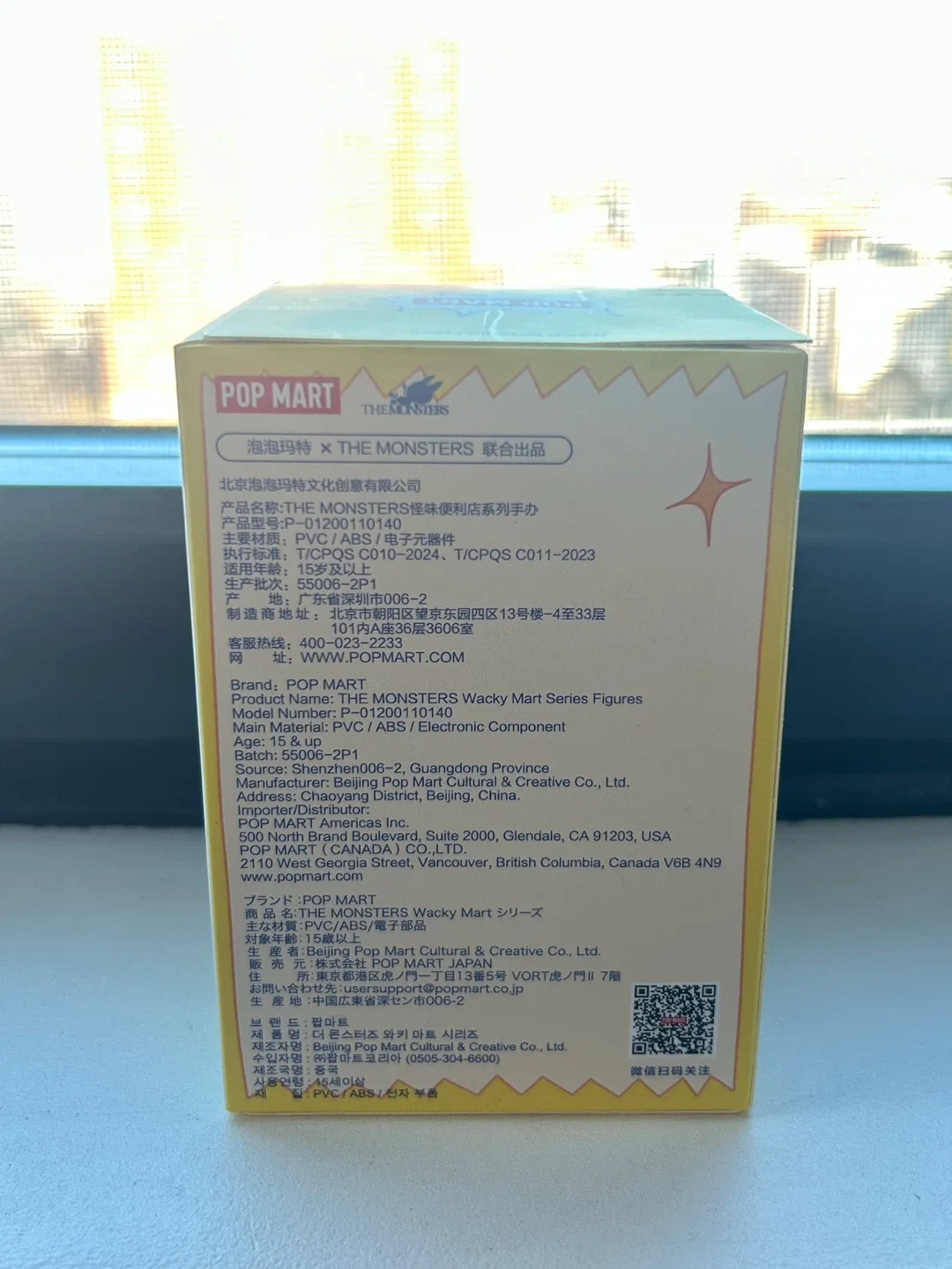 THE MONSTERS Labubu BLIND BOX Wacky Mart by Pop Mart image indicator(3)