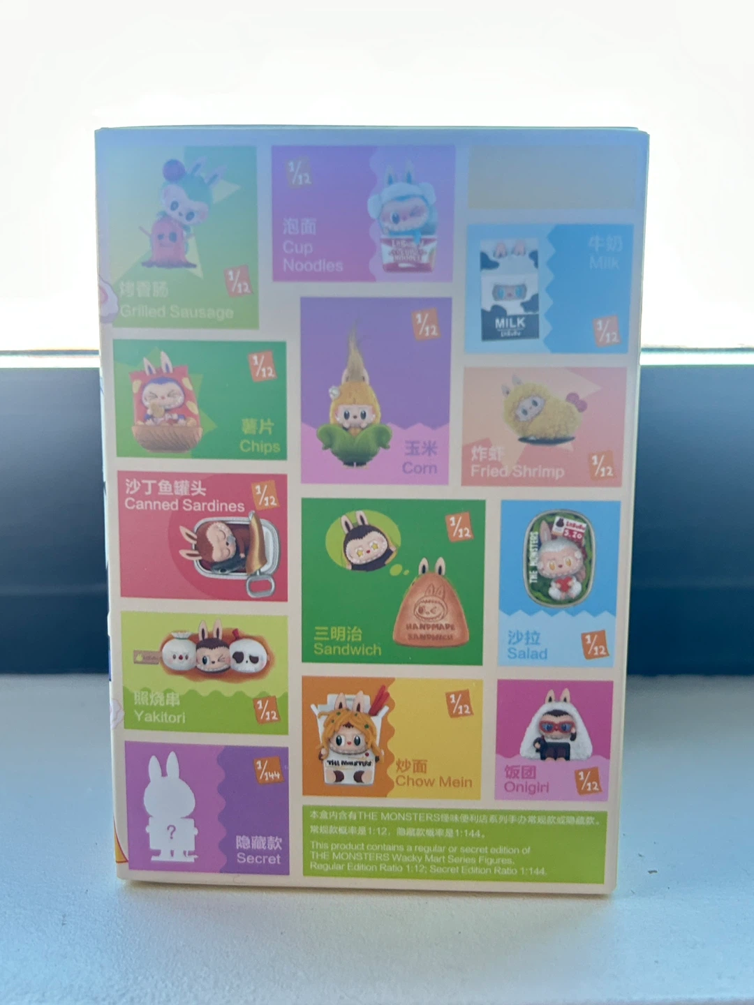 THE MONSTERS Labubu BLIND BOX Wacky Mart by Pop Mart - photo 4