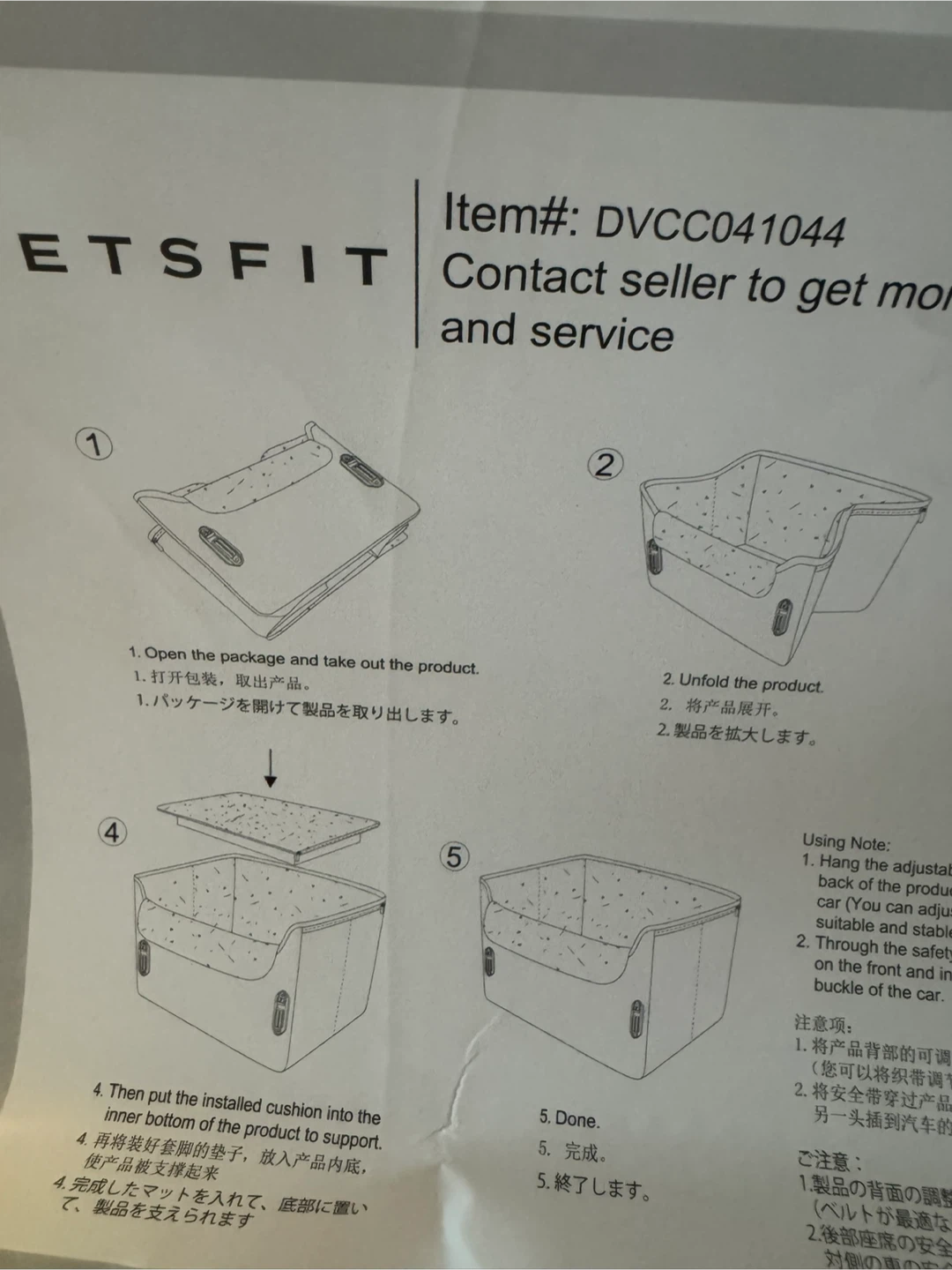 PETSFIT DVCC041044 Car Seat - photo 3