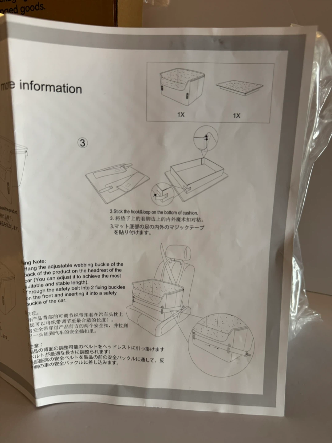 PETSFIT Dog Car Seat - NEW in Box! - photo 3