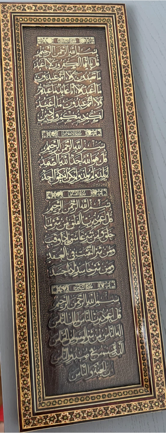 Islamic Calligraphy Art