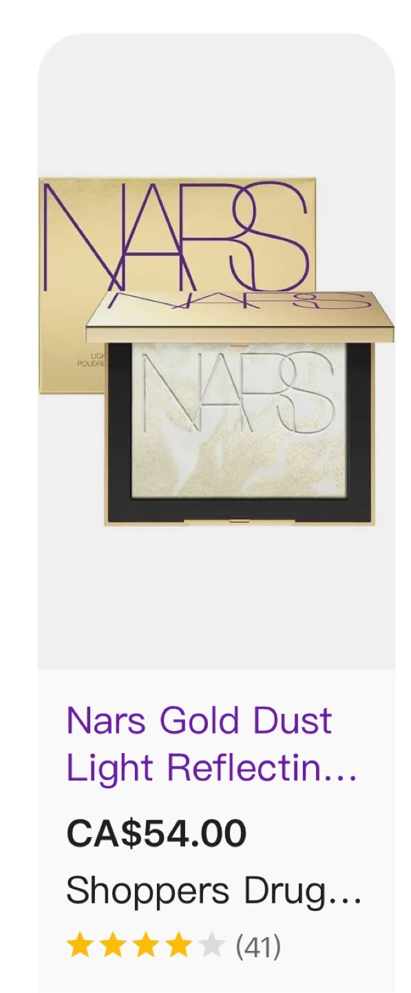 NARS Gold Dust Light Reflecting Powder