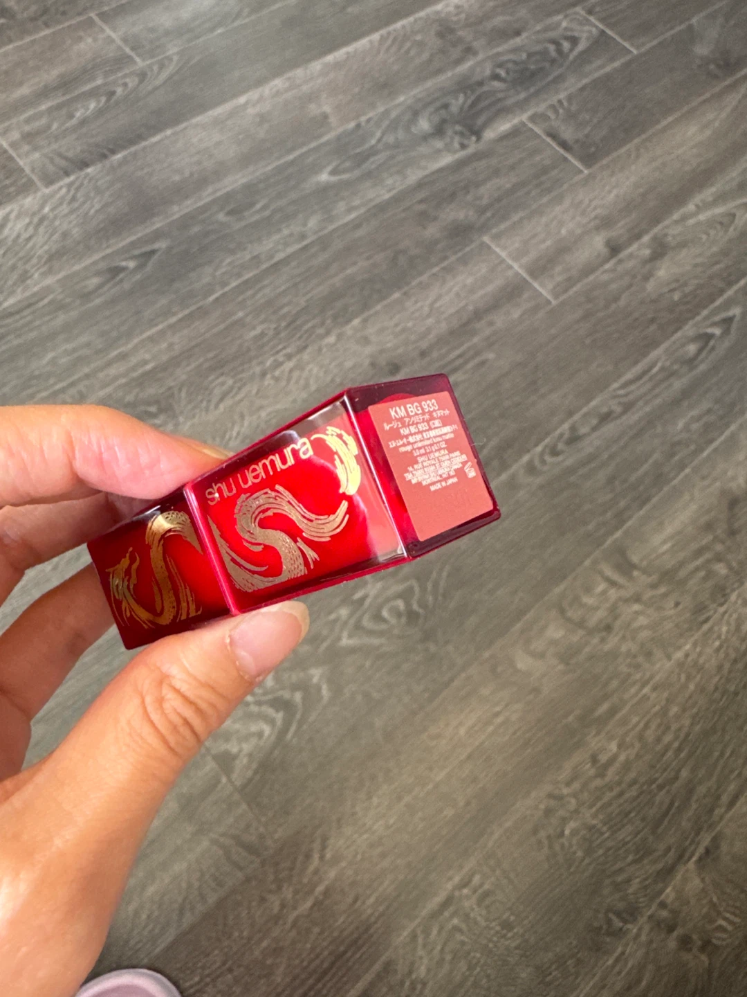 Shu Uemura KM BG 933 Lipstick