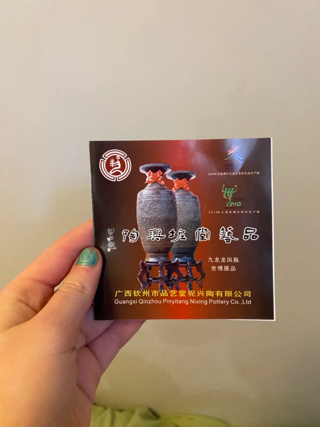 ICC international cooperation centre Set