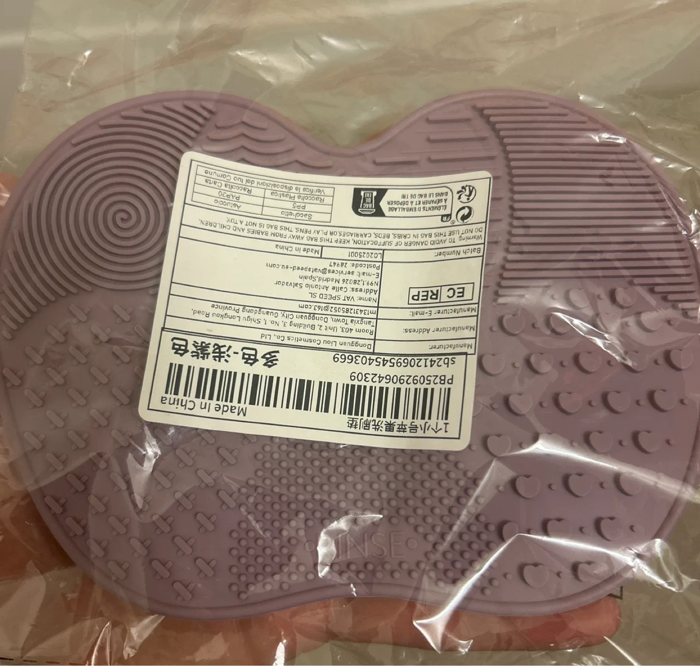 NEW Makeup Brush Cleaning Pad (Listing till DEC 20) image indicator(2)