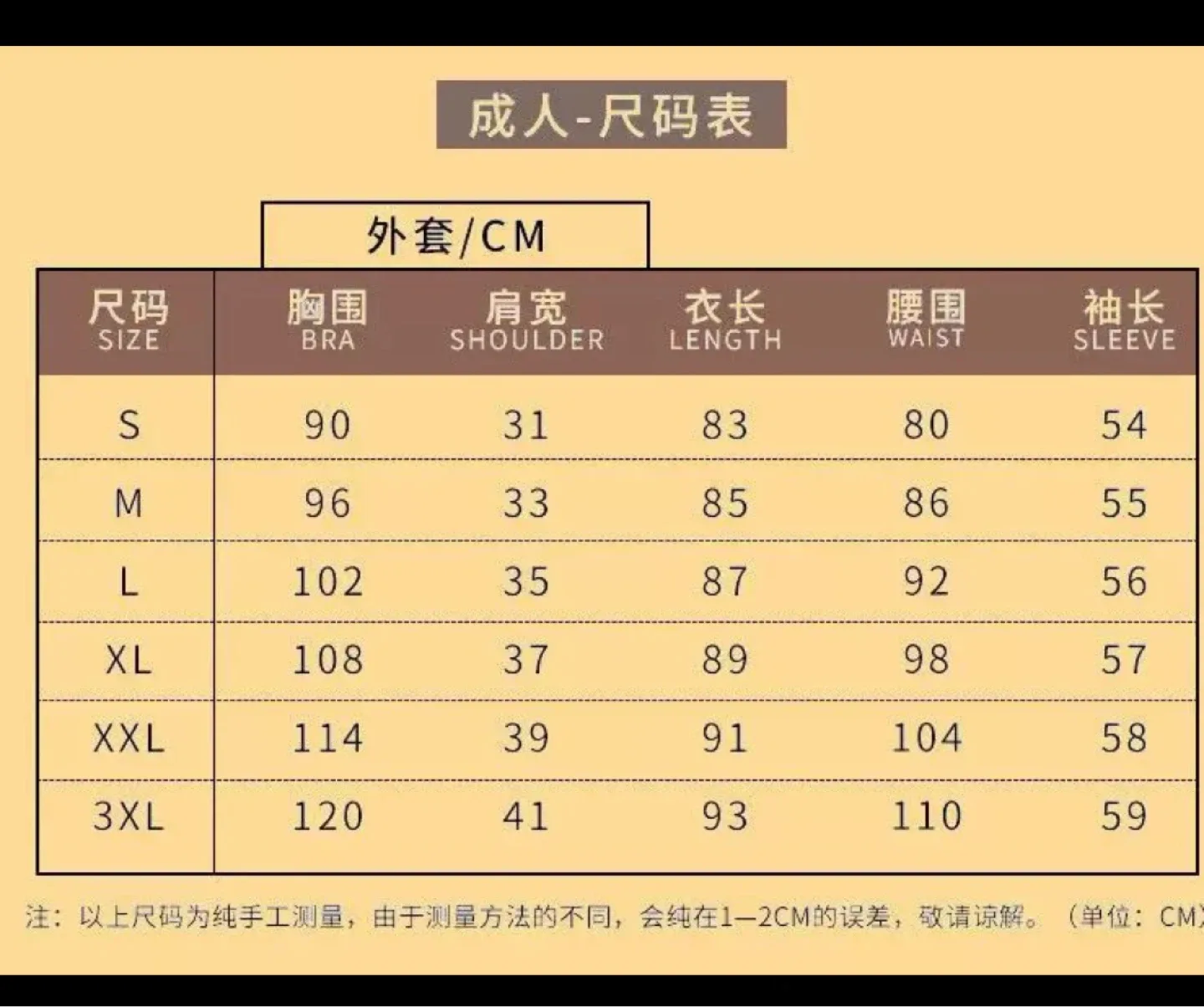 Megan doll costume -Adult xxxl image indicator(2)