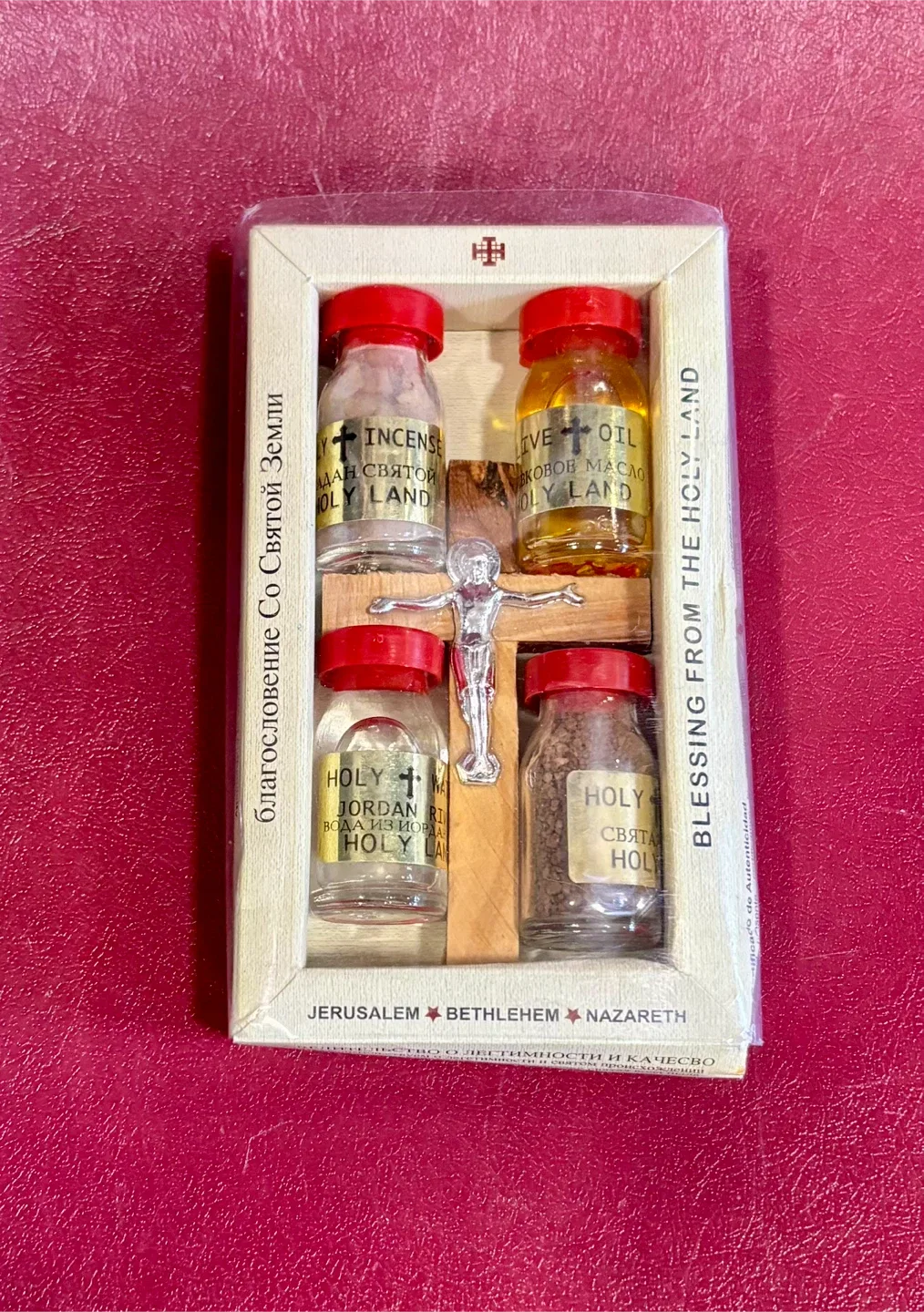 Via Dolorosa Holy Land Set thumbnail