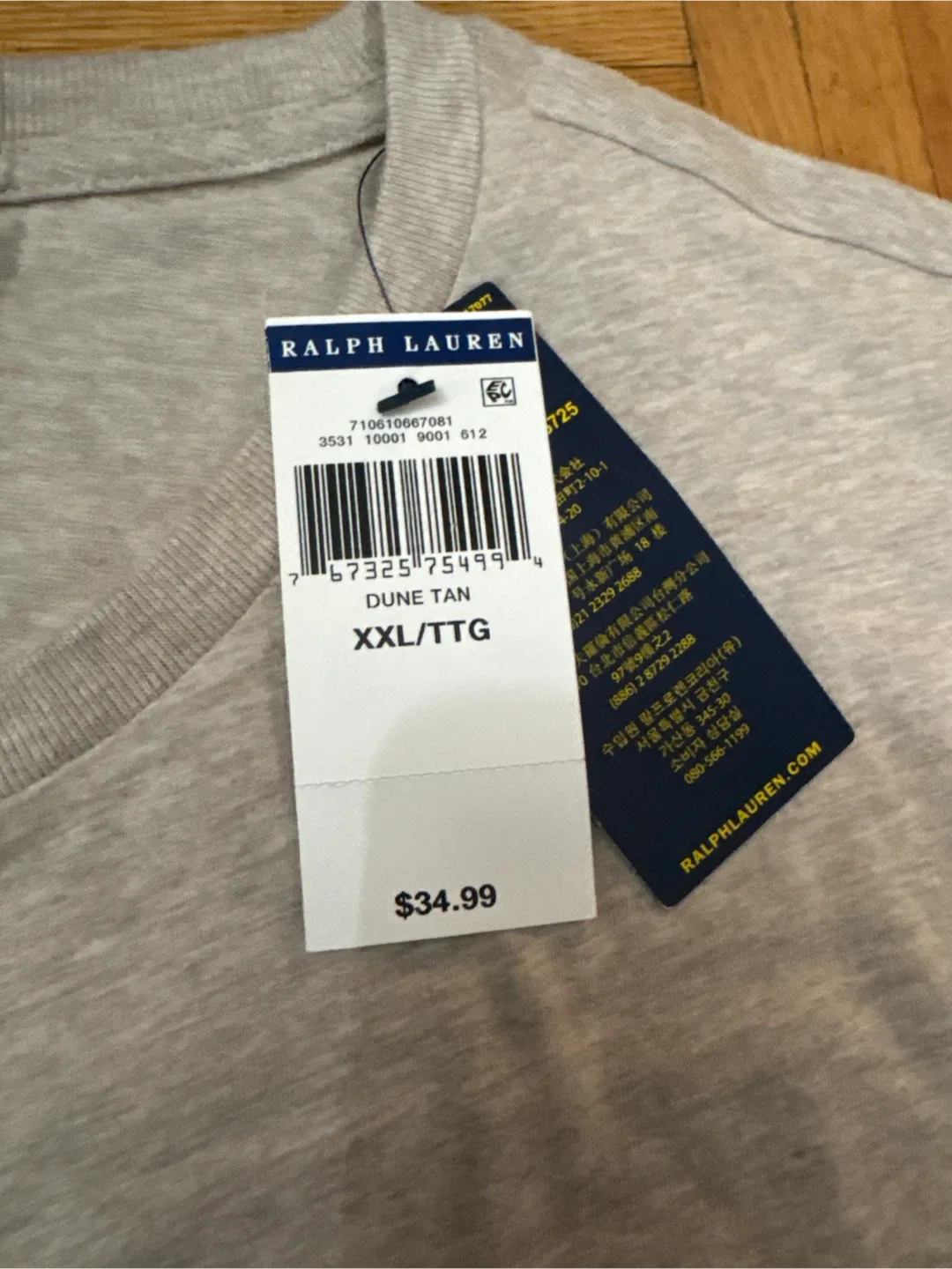 New Polo Ralph Lauren Dune Tan XXL T-Shirt image indicator(3)