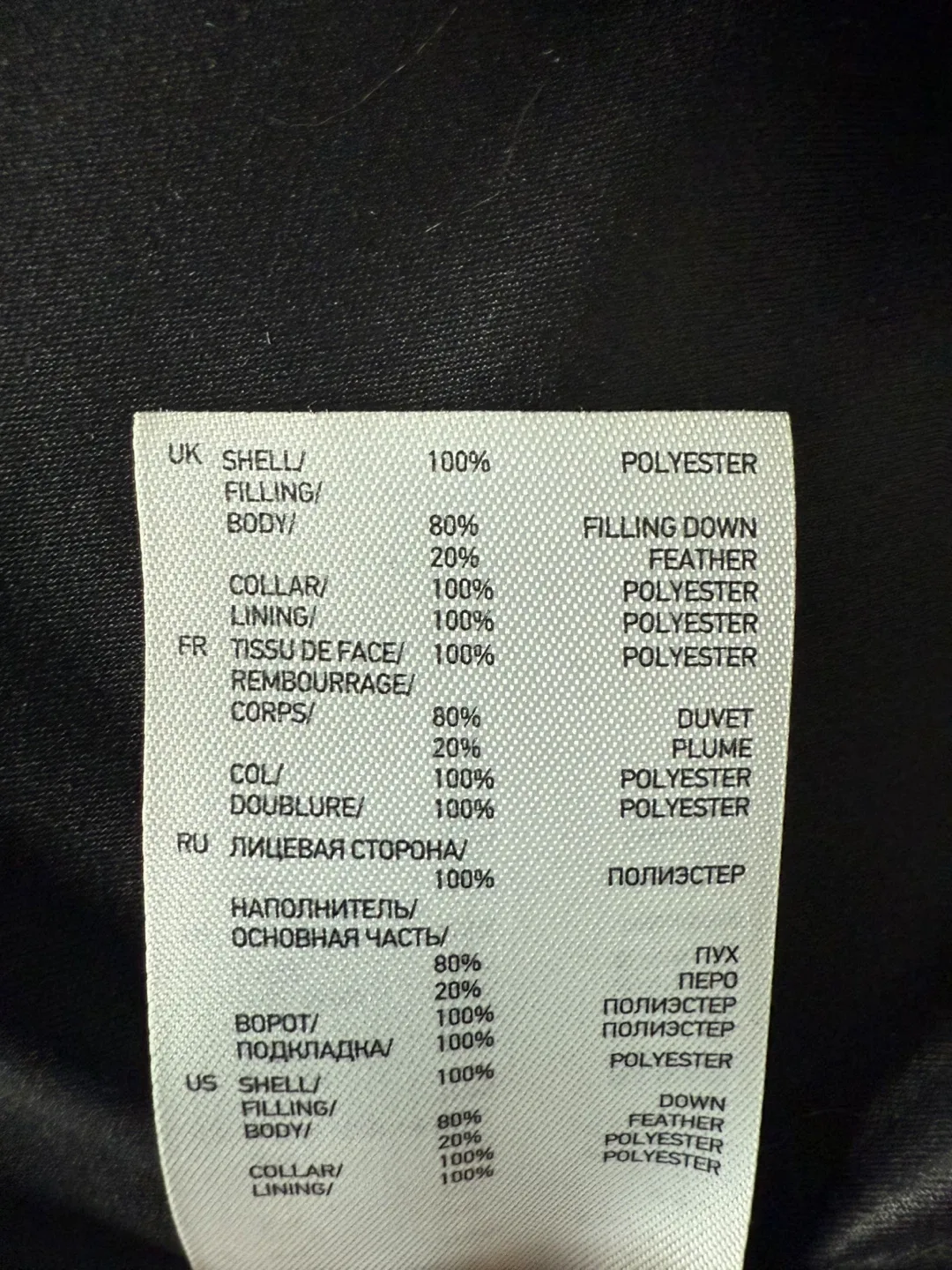 Women’s Uniqlo Black Puffer Jacket (Size Small) image indicator(5)