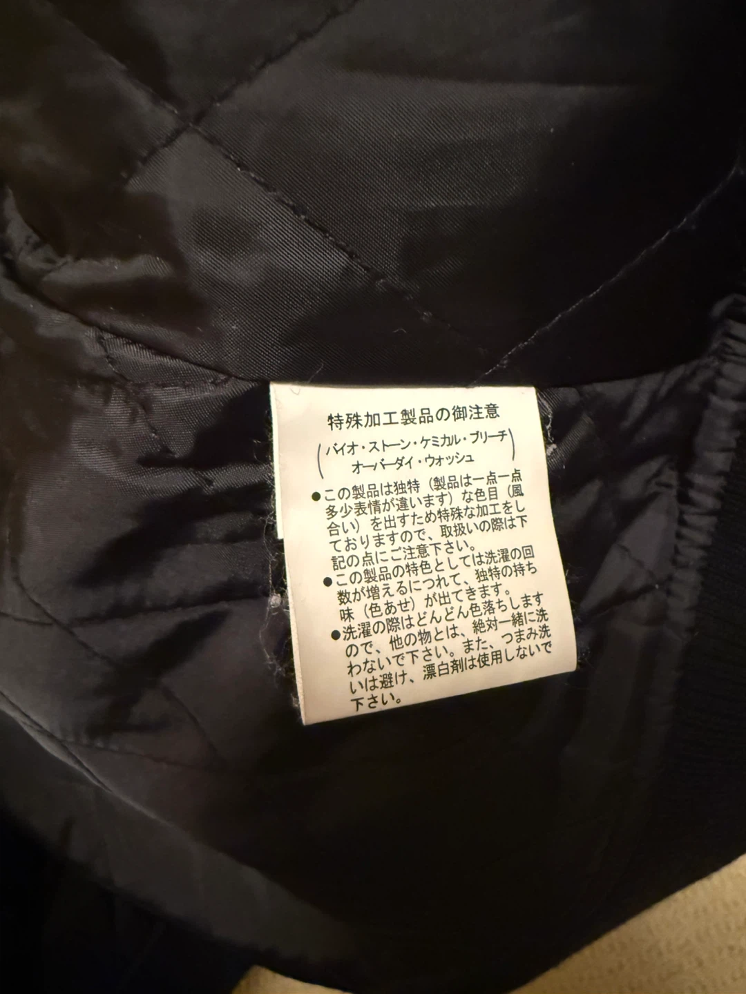 Nano Universe  Men’s  Bomber Jacket - photo 5