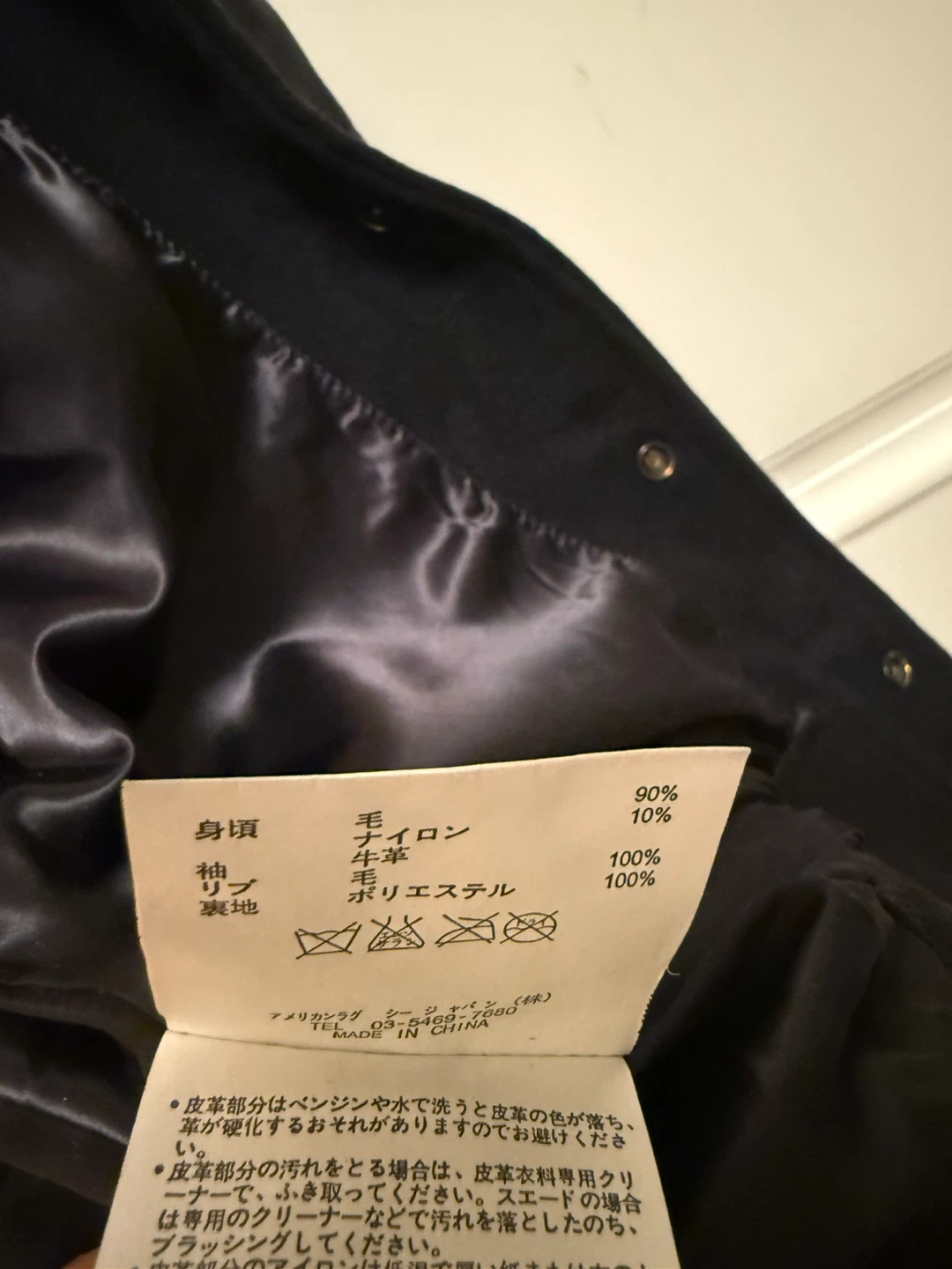 American Rag Cie Men’s Wool Hooded Jacket - photo 3
