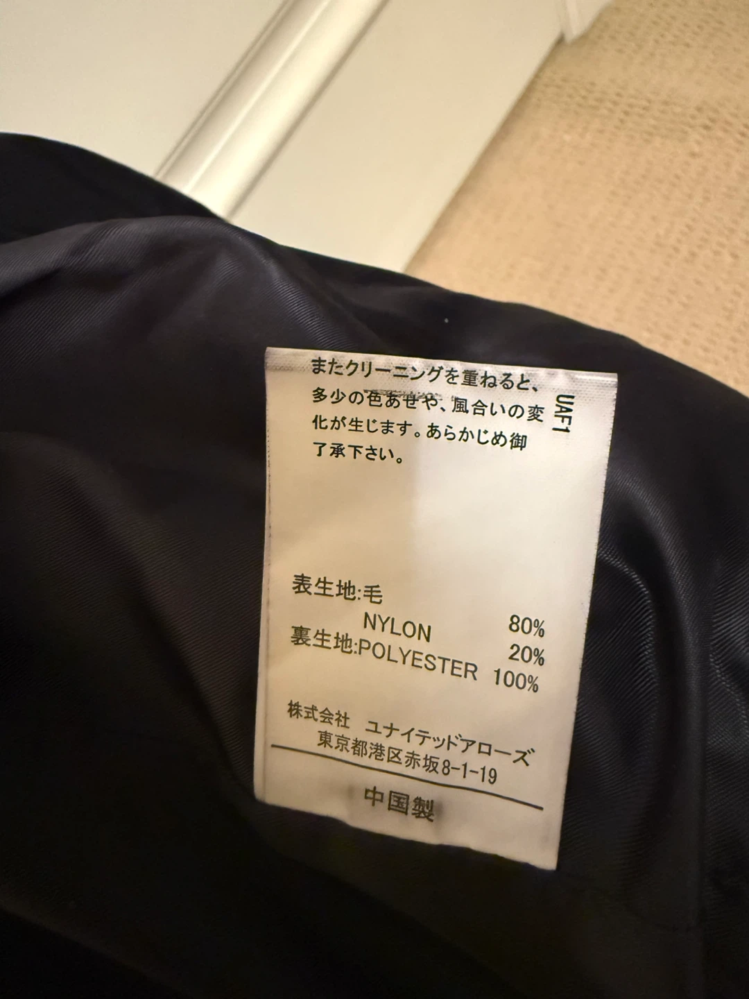 Green Label Men's Navy Peacoat - photo 5