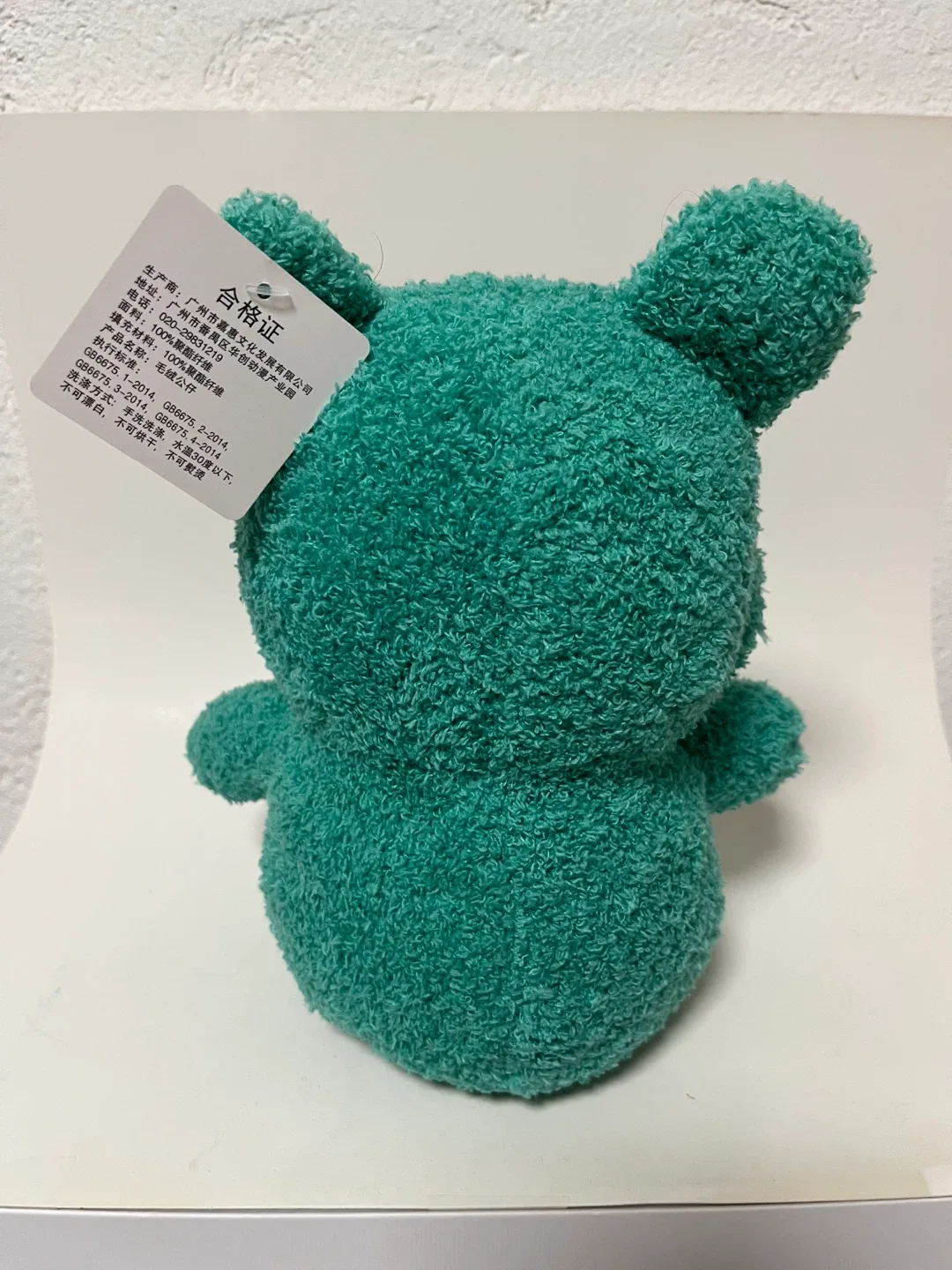 Kaws Plush Toy - Green image indicator(2)